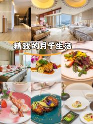 -耐味林月子会所(黄兴公园店)