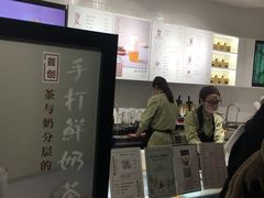-叶子与茶(苏宁广场店)