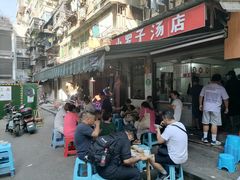 -小罗子汤店(大士院总店)