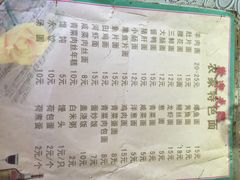 -南花桥羊肉馆老字号(乌镇店)