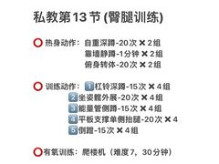 -INGYM(园区印象城馆)