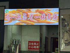 -化三驴肉汤(金明东街店)