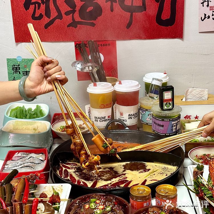 在合肥…谁懂这一锅串串的含金量啊！