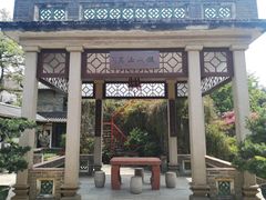 -东莞市可园博物馆