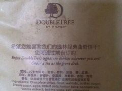 android_upload_pic-北京希尔顿逸林酒店
