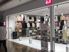 -优衣库(广州天河领展广场店)