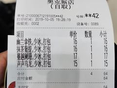 -茶颜悦色(银盆岭万达广场店)