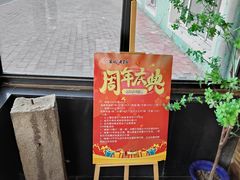-宏达老菜馆(东安街店)
