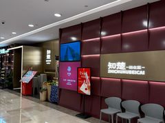 -知楚•精致湖北菜(武商MALL店)
