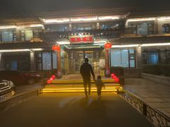 -鹊华居·地道鲁菜·海鲜·融合味(大明湖店)