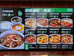 -魏家凉皮(解放路火车站店)