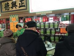 -正兴德(牛街店)