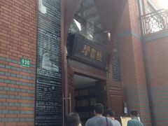 -钟书阁(松江泰晤士小镇店)