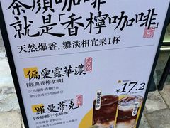 -茶颜悦色(金茂览秀城LG层外街店)