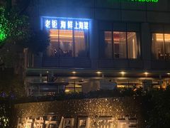 -上海浦东假日酒店