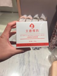 -大唐辣妈东方塑身