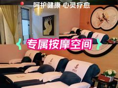 -青泰足浴·SPA养生连锁(新区店)