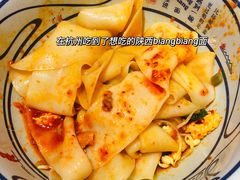 -陇上秦轩西安biangbiang面(EFC欧美金融商业城店)