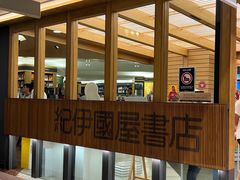 -纪伊国屋书店(Singapore Main Store)