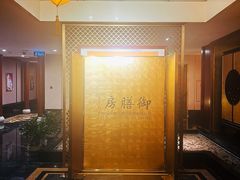 -花家八爷府(王府井·故宫店)