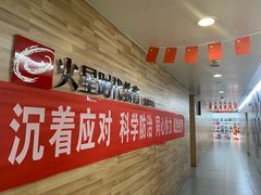 -火星时代教育(成都校区)