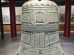 -大钟寺古钟博物馆