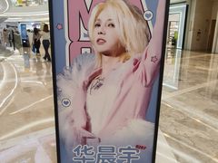 -KK ONE(京基滨河时代店)