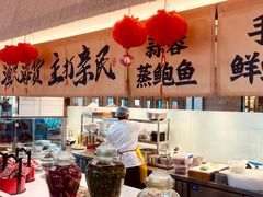-悦海·家宴·冰花皮皮虾大锅贴(宝龙店)