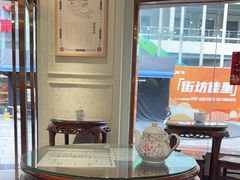 -仁信老铺(嘉信店)