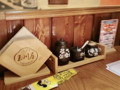 -玉川屋·深夜食堂居酒屋(柳巷店)