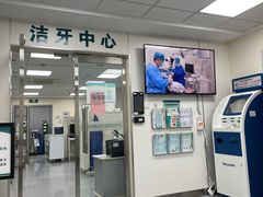 -西安交通大学口腔医院(主院区)