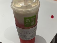 -奈雪的茶(湖滨银泰in77C区PRO店)