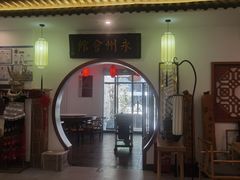 -潇湘·永州会馆(百子湾店)