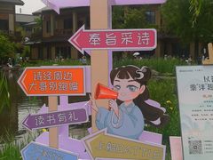 -诗经里