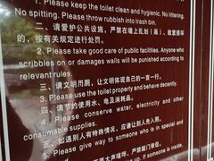 -庾园