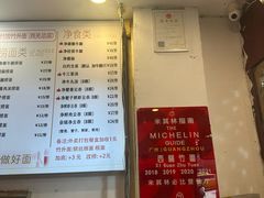 -竹园竹升面(西关总店)