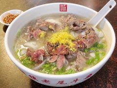 潮镇老尾牛肉粿条-潮镇老尾牛杂(环城西路店)