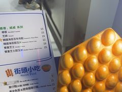 -三厘鸡蛋仔(印力店)