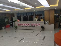 -爱特精英KET·PET·雅思托福·国际课程(苏悦广场店)