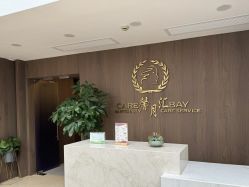 -馨月汇·一悦馨香月子中心(前滩店)