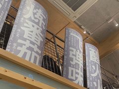 门面-火山屋台(新街口创始店)