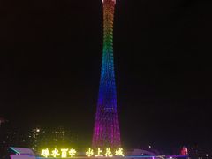 -珠江夜游省总码头