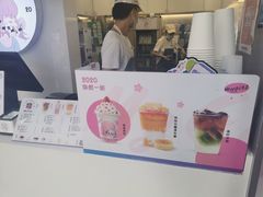 门面-印茶手作黑糖珍珠奶茶(湖墅南路旗舰店)