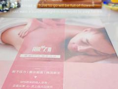 -宫七SPA·高端Massage(浦东大道店)