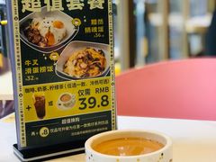-柠檬树茶餐厅(海雅缤纷城店)
