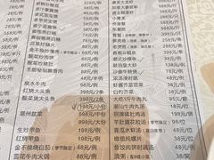 -潮荟·经典潮州菜