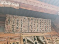 -承德避暑山庄景区