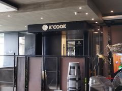 -KCOOKING概念韩餐(世茂52+店)