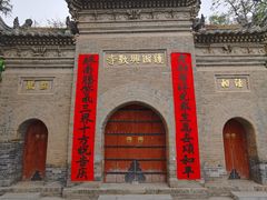 -兴教寺