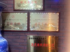 -延吉烧烤(国和里总店)